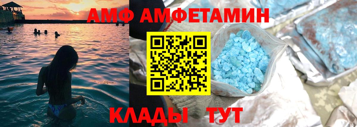 omg зеркало  АМФ  Вход с VPN  АМФЕТАМИН 97%  Саки  АМФЕТАМИН 