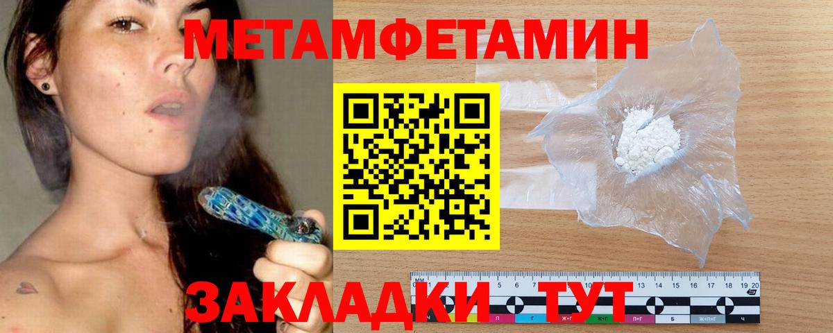 АМФ Premium Саки
