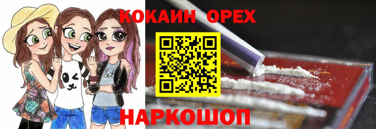 COCAIN Эквадор Саки