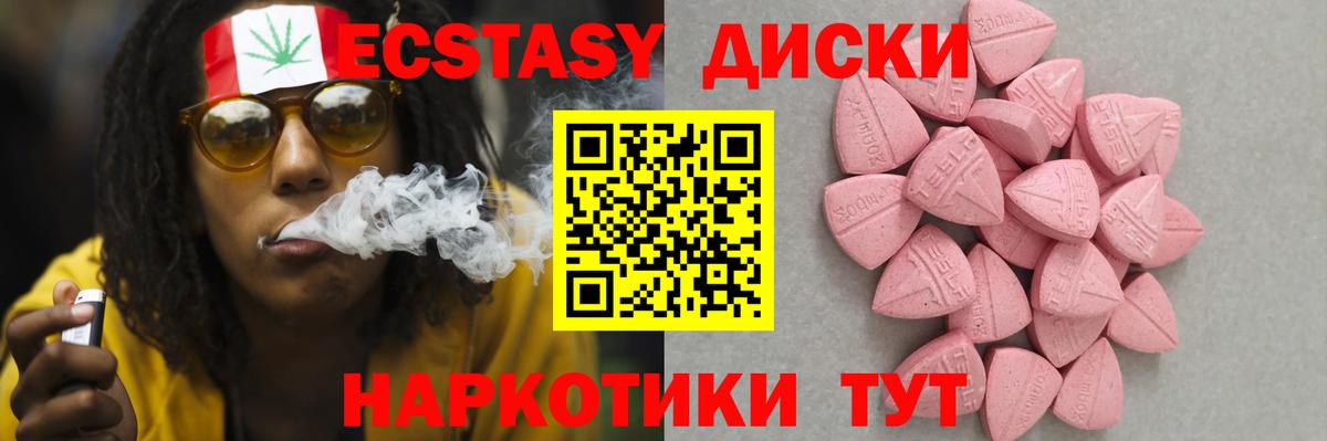 Экстази бентли Саки
