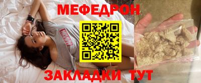 МДМА Малгобек