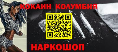 COCAINE Мариинск