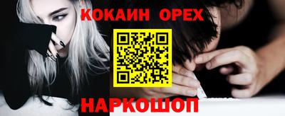 шишки Малоярославец