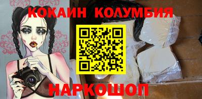 COCAINE Мариинск