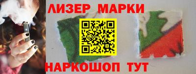 COCAINE Мариинск