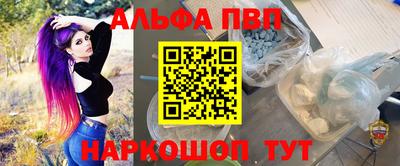 МДМА Малгобек