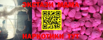 COCAINE Мариинск
