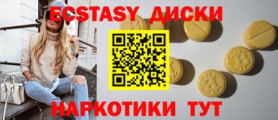 COCAINE Мариинск