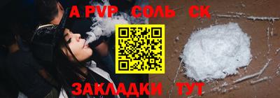 МДМА Малгобек