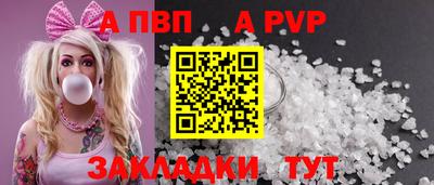 COCAINE Мариинск