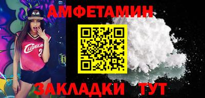 МДМА Малгобек