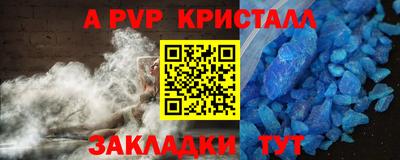 COCAINE Мариинск