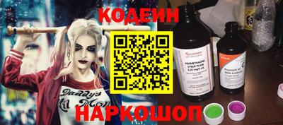 COCAINE Мариинск