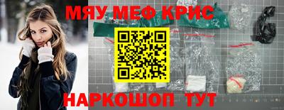 МДМА Малгобек