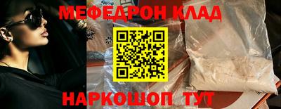 COCAINE Мариинск