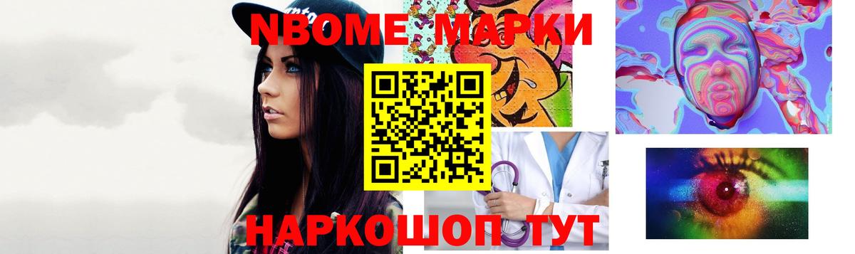 ЛСД экстази кислота Саки