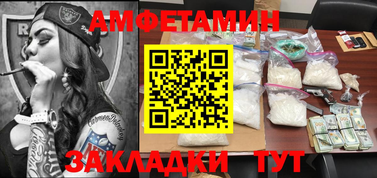 Саки  Первитин Methamphetamine  Вход с VPN  Первитин Methamphetamine 