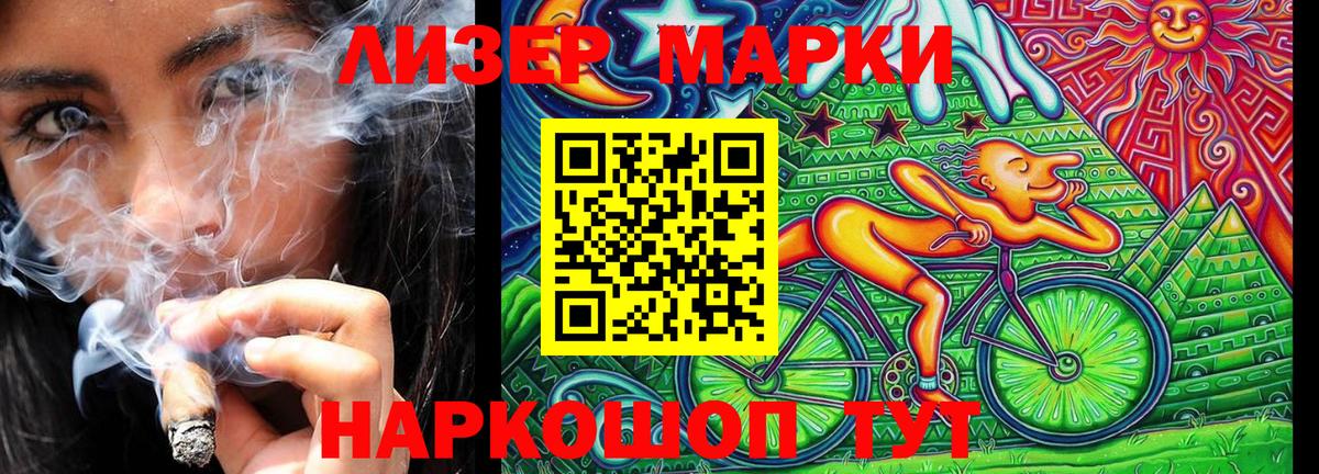 Саки  Марки NBOMe 1500мкг  Наркотические марки  Вход с VPN  Марки NBOMe 1500мкг 