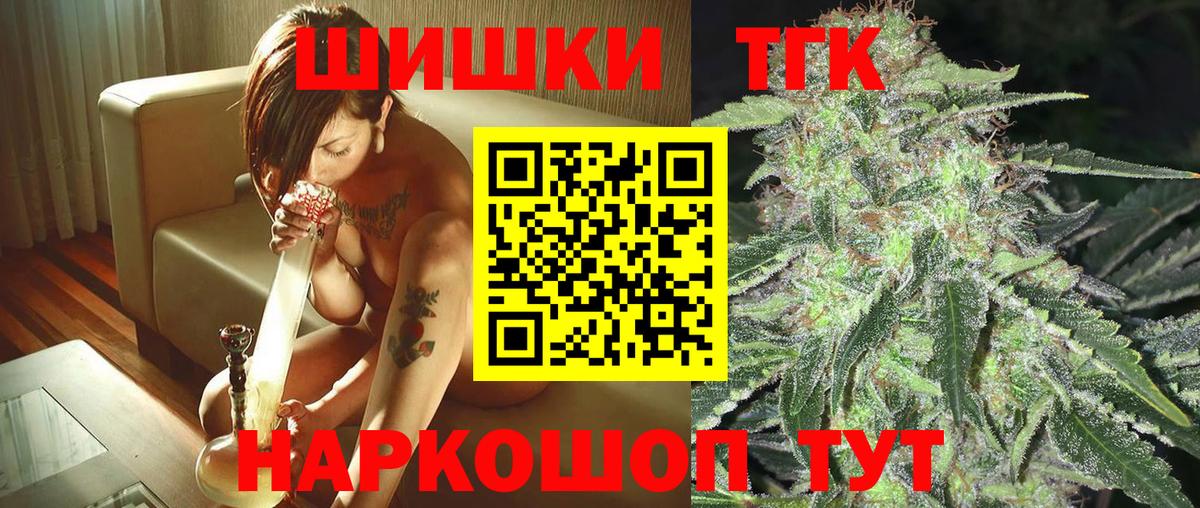 Марихуана SATIVA & INDICA  Вход с VPN  Марихуана THC 21%  Саки  Бошки марихуана индика 